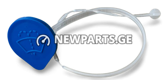 მინის საწმენდი წყლის ავზის ხუფი Mazda 3 2013–2016